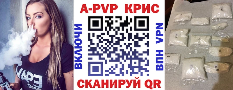 А ПВП VHQ  Купить  Ардон 