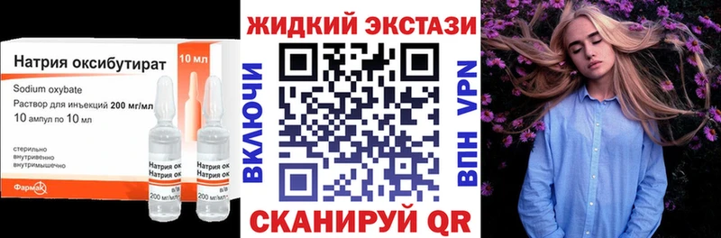 Купить где  Ардон  БУТИРАТ GHB 