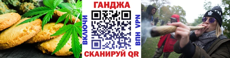 Cannafood марихуана Купить Ардон