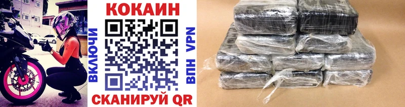 Купить закладки  Ардон  Кокаин Боливия 