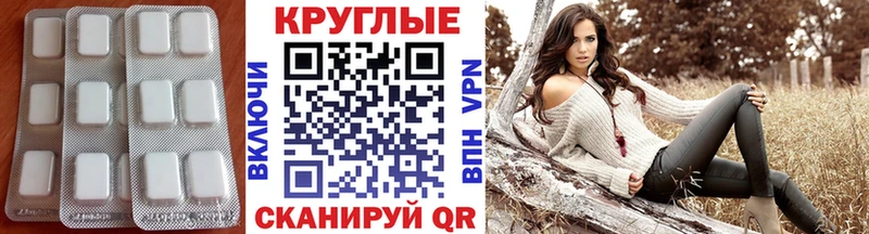 Купить закладки  Ардон  ЭКСТАЗИ Cube 