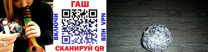 Купить где  Ардон  ГАШИШ ice o lator 