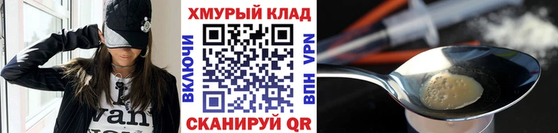 Героин герыч  Купить  Ардон 