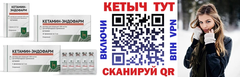 Кетамин ketamine  Купить  Ардон 