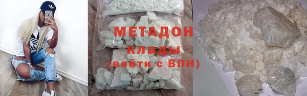 скорость mdpv Армянск