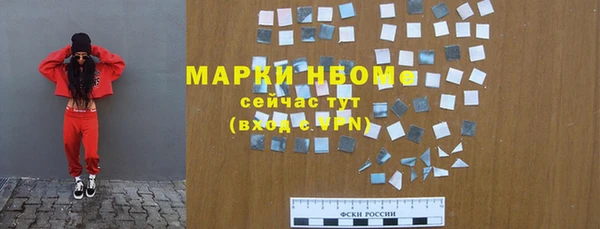 скорость mdpv Армянск