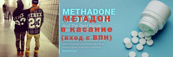 ГАЛЛЮЦИНОГЕННЫЕ ГРИБЫ Арсеньев