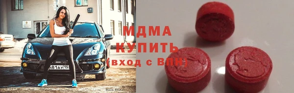 скорость mdpv Армянск