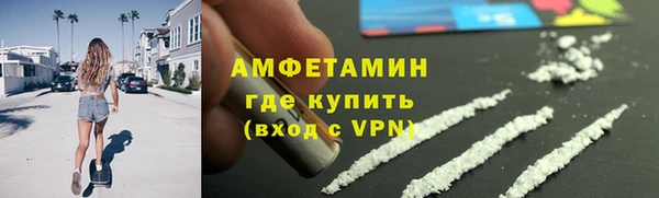 скорость Покровск