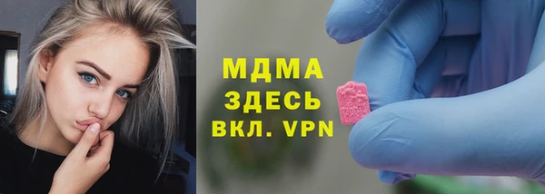 скорость mdpv Армянск