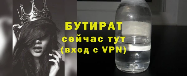 скорость mdpv Армянск