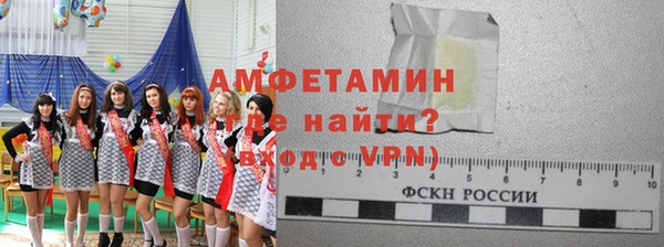ГАЛЛЮЦИНОГЕННЫЕ ГРИБЫ Арсеньев