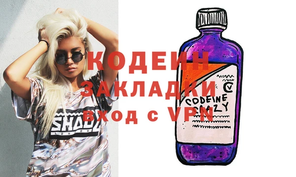 ГАЛЛЮЦИНОГЕННЫЕ ГРИБЫ Арсеньев