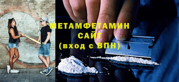 скорость mdpv Армянск
