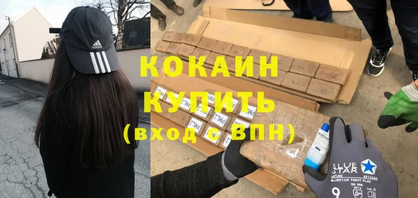 скорость mdpv Армянск