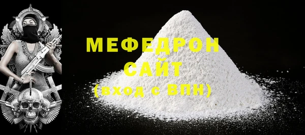 тгк Покачи