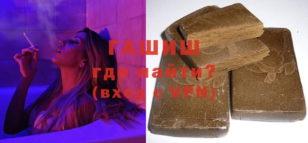 ГАЛЛЮЦИНОГЕННЫЕ ГРИБЫ Арсеньев