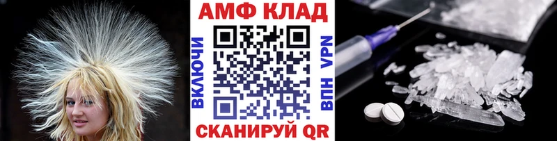 Купить где  Ардон  МЕТАМФЕТАМИН пудра 