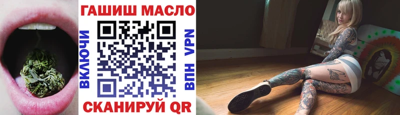 ТГК гашишное масло  Купить  Ардон 