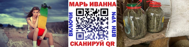 МАРИХУАНА Bruce Banner Ардон